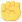 Fist Fist